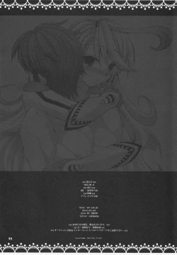 Page 21 of Kenzen Danshi no Nayami Koto