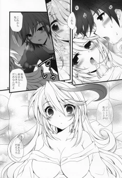 Page 8 of Kenzen Danshi no Nayami Koto