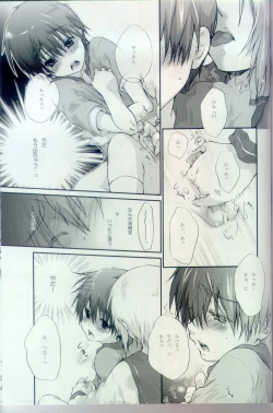 Page 10 of Sailorkun no Junjou na Kanjou