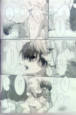 Page 13 of Sailorkun no Junjou na Kanjou