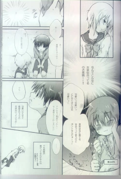 Page 4 of Sailorkun no Junjou na Kanjou