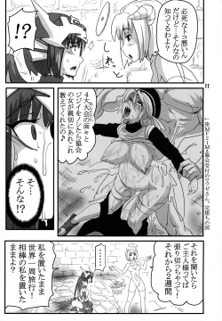 Page 10 of Breeder Nikki 9.5