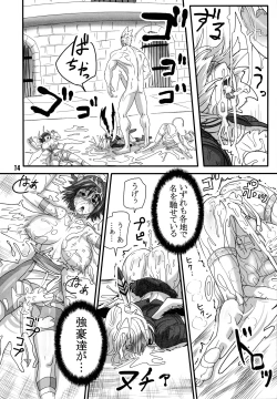 Page 13 of Breeder Nikki 9.5