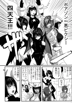 Page 15 of Breeder Nikki 9.5