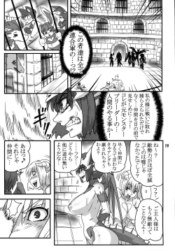 Page 18 of Breeder Nikki 9.5