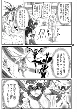 Page 22 of Breeder Nikki 9.5