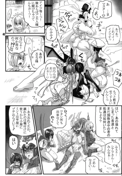 Page 39 of Breeder Nikki 9.5