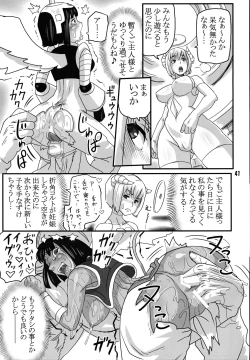 Page 40 of Breeder Nikki 9.5