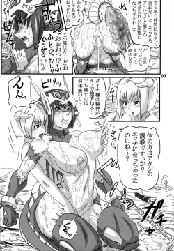 Page 6 of Breeder Nikki 9.5