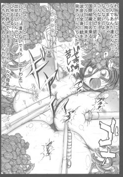 Page 12 of Mahou Shoujo Bonresu Nanoha