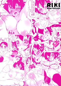 Page 2 of Kusasoude Kusakunai Sukoshi Kusai Anyaru