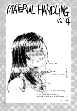 Page 4 of Material Handling Vol.4