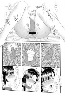 Page 9 of Material Handling Vol.4