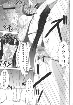 Page 11 of Ikaruga, Datsu