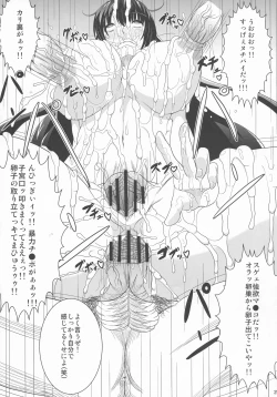 Page 29 of Ikaruga, Datsu