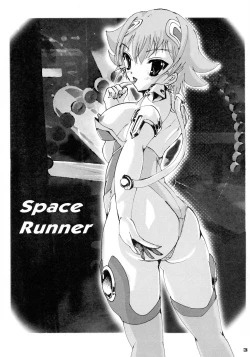 Page 3 of Space Runner