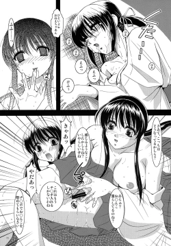 Page 15 of Mousou Sabou San