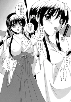 Page 7 of Mousou Sabou San