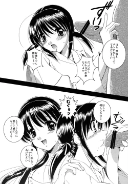 Page 9 of Mousou Sabou San