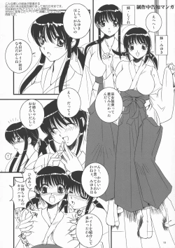 Page 11 of Mousou Sabou Ni