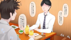 Page 10 of Nayami no Tane wa Haika Suru 1