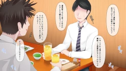 Page 12 of Nayami no Tane wa Haika Suru 1