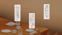 Page 15 of Nayami no Tane wa Haika Suru 1