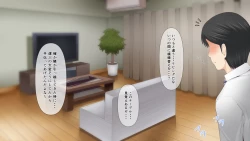 Page 18 of Nayami no Tane wa Haika Suru 1