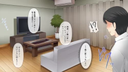 Page 19 of Nayami no Tane wa Haika Suru 1