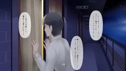 Page 23 of Nayami no Tane wa Haika Suru 1