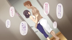 Page 29 of Nayami no Tane wa Haika Suru 1