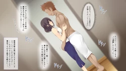 Page 30 of Nayami no Tane wa Haika Suru 1