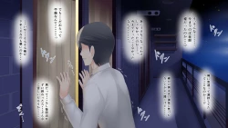 Page 40 of Nayami no Tane wa Haika Suru 1