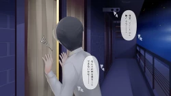 Page 58 of Nayami no Tane wa Haika Suru 1