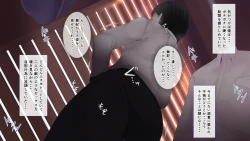 Page 64 of Nayami no Tane wa Haika Suru 1