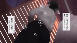 Page 71 of Nayami no Tane wa Haika Suru 1