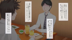 Page 9 of Nayami no Tane wa Haika Suru 1