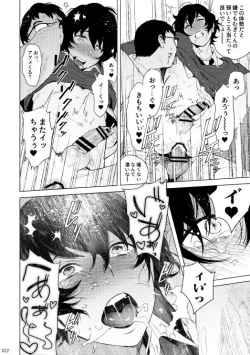 Page 21 of Blue Silence