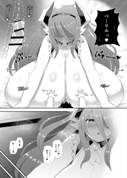 Page 130 of Lamia no Sato