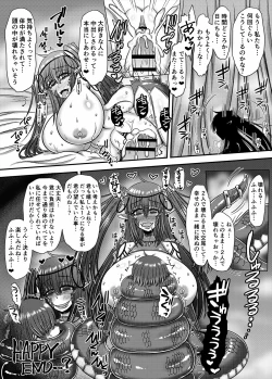 Page 157 of Lamia no Sato