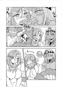 Page 82 of Lamia no Sato