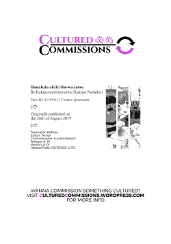 Page 18 of Honolulujutsu | Honolulu-style Helping Techinque