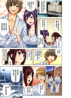 Page 126 of Hitozuma Asobi ~ Motto Uzuku no... 1-6