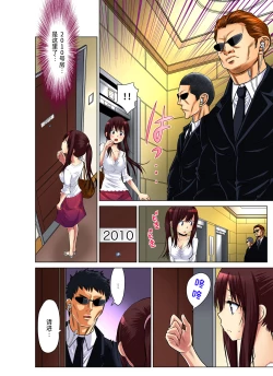 Page 33 of Hitozuma Asobi ~ Motto Uzuku no... 1-6