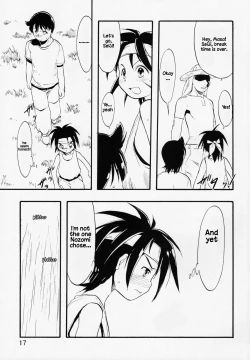 Page 17 of Nushi no Sumu Yama Daijuuichikan