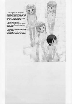 Page 30 of Nushi no Sumu Yama Daijuuichikan