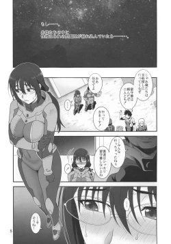 Page 4 of Kyuukyou no Wakusei - Planet of plight