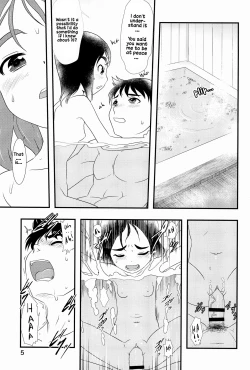 Page 4 of Nushi no Sumu Yama Daijuunikan