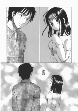 Page 134 of Wakaba Mariji
