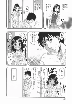 Page 54 of Wakaba Mariji